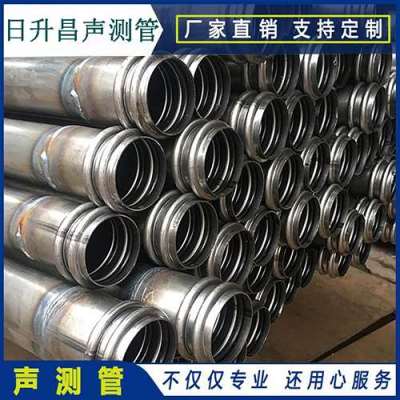 长阳桩基超声波检测管报价