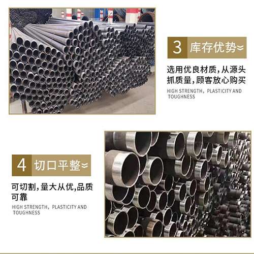 长阳声测管用于灌浆和工程施工的注意事项